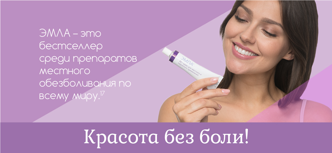 Emla_mobil_top-02